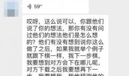 瑞金卿卿爆料最新消息是真的吗,最新消息真实性揭秘